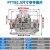 菲尔浦PTTB2.5弹簧双层接线端子排导轨式免工具直插接线0.2-2.5mm PTTB2.5蓝