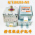 微波炉磁控管 变频磁控管 磁控管2m系列 现货 2M210-M1 2M261-M22