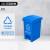 笙本HITURBO分类脚踏垃圾桶 新国标加厚垃圾箱 户外大号工业商用 蓝色脚踏 240L