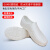 超轻卫生靴面点师加工厂厂防尘洁净食品厂专用工作鞋 白色 44
