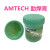 JRHL焊油 BGA植球/维修PCB板559环保助焊膏 美国AMTECH助焊剂 AMTECH绿瓶100克一瓶