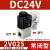 2V02508一进一出换向电磁阀DC24v气缸电子开关常闭控制阀AC220V 2V02508配10mm接头AC220V