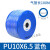 定制PU气管8*5气泵软管高压软管空压机软气动透明气管8MM10MM适配 定制10mm 蓝色 100米适配