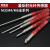 洛施达M3M4M6凸针漫反射光纤传感器探头RS310 RS410 R610-S/I/M/L RS310-M M3反射带40mm凸针