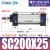 SC160标准气缸小型气动大推力SC200X125X50x75X100x200x300x500S SC20025