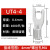 UT1.5/2.5-4平方叉型U型Y型冷压接线压线裸端子接头铜 线鼻子线耳 UT4-41000只/包