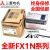 全新PLC  40MR/MT 24MR 14MR/MT-D可编程控制器 FX1N-60MT-001