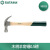 世达 木柄羊角锤 多功能起钉锤铁锤榔头木工专用捶0.5磅92321