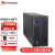 华为UPS不间断电源UPS5000-A-40KTTL在线式长机40KVA/40KW企业级机房稳压备用电源延时2小时