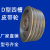 适用于D型四槽4槽三角皮带轮大全带盘铸铁定做定订制小电动机马达发电机 600mm