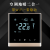中央空调温控器水地暖控制器电暖温度控制开关液晶面板手机远程 空调地暖一体机Z606(金色)-带