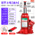 千斤顶小轿车用车载2吨3吨手摇千金顶越野工具汽车液压立式千斤顶 (双节液压)8吨 加重加厚