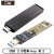 NGFF U盘式SSD转接M.硬盘盒卡USB 固态转M-key 3.02 NVMEU3-013