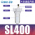 SFR200二联件SL油水分离气源处理空气过滤器调压阀SFC200/300/400 SL400油雾器