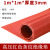 高压绝缘垫 配电房专用橡胶绝缘垫10kv 3/5/8/10mm红黑绿色橡胶板 3mm一平米红