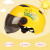 朋安电动电瓶车儿童头盔5-15岁电动车安全头盔夏季头盔防晒夏盔男孩女孩头盔 黄色