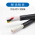 定制高温线硅胶电缆线超软平方2/3/4芯0.5 0.75 1防冻 耐寒耐热耐 2X0.3 1米 黑