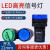 22mm电源信号指示灯 AD16-22D/S红绿黄 交流直流220V 380V DC24V 红色 LED 其他电压拍下备注+普通(高亮LED)