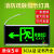 定制适合高亮 双头消防应急灯充电照明灯LED安全出口指示牌停电应急灯 指示牌(安全出口向右)