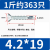 一口井 镀锌平头钻尾自攻螺丝沉头十字自攻自钻螺钉燕尾螺钉 4.2*19(1斤约363只)