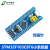 STM32F103C8T6核心板 STM32开发板 ARM单片机小板 (进口芯片)STM32F103C8T6小板 已焊排