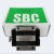 SBC直线导轨SBI/SBG15 20 25 30 35 45SL FL SLL FLL滑块 SBI20SL