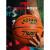 红双喜（DHS）室外水泥地耐磨手感中小学生7号成人比赛篮球 7号 经典款橘黄色贈气筒球针网兜