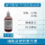 溴绿-甲基红混合指示剂100ml/500ml酸碱混合指示液标准溶液 500ml(大瓶装 )