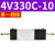 电磁阀气阀4V210-08两位五通220v气动电子阀24v换向阀电磁控制阀  4V330C-10 无线圈