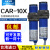 FOTEK阳明接近光电开关CDR-30X10X CDM-10X6X CAR-10X30X CAR-10X