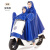母子双人雨衣电动车全身防暴雨骑电瓶自行车专用带儿童雨披 提花亲子带镜套 宝蓝 5X XXXXL