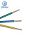 起帆(QIFAN)电线电缆 BV0.5平方国标单芯单股铜芯硬线 双色 100米