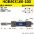 重型拉杆式液压油缸63/80双向升降HOB双轴可调行程液压缸厂家 HOB80X100-100