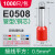 管型端子E1508针形预绝缘端子 VE1008欧式冷压接线端子压线耳黄铜 E1518 1000只