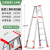 人字梯铝合金工程专用345米折叠楼梯便携伸缩铝梯升降梯子 3米欧盟品质工程指定款