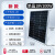 新单晶太阳能电池板18V20W30W多晶100W太阳能发电板12V电瓶充电板 单晶18V80W 680*650*25