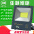 适用led投光灯7070户外防水超亮照明灯厂房射灯200W400W 亚明7070系列-50W白光