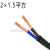 玉蝶电线RVV电缆线纯铜软线2芯2.5护套线户外防冻3相4线10/16平方 （纯铜）2芯1.5平方 15米