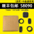 适用 中晶S8090扫描仪搓纸轮皮套 MK-900 MRS600 进纸轮套件 S816
