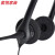 Jabra Biz 1100 QD 呼叫中心耳麦 客服话务员耳机 黑色 Biz 1100 QD 单耳
