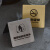 禁止吸烟桌牌室内请勿卧床提示警示牌标触摸标志标识立牌牌子摆台 抽烟请移步室外(黄铜双面刻印) 8x8cm