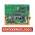 安全回路板2代ADO板/02/50006053H03适用于通力电梯 KM50006052G02