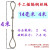 插编钢丝绳 起重吊索具压制镀锌钢索绳套拖车101214161820mm 14毫米 4米