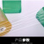 定制PVC缠绕膜电线打包膜嫁接膜工业自粘保护膜五金透明打包膜 绿透明 宽3cm*20卷