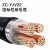 鑫永信 国标铜芯铠装ZC-YJV22电力电缆 足方足米 4*25平方（1米）