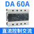 三相固态继电器CDG3-DA 无触点25A  1件起批  3天 CDG3-DA 60A