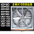 定制普林勒仕负压风机工业排气风扇强力抽风机工厂大棚养殖通风换气扇定制定制 加厚款400型380v