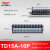 电气接线端子排TD-2010组合导轨式零线端子排20A10位电线连接器 TD1510 15A10位