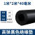 橡胶垫工业耐磨耐油防滑减震黑色高压绝缘橡胶板5mm10kv配电房8mm 2mm整卷1.2米宽长11.6米左右50k