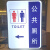 公共厕所吸塑灯箱洗手间男女WC卫生间户外指示牌标识亚克力挂墙式 长边方形脚 可定制 50cmx70cm